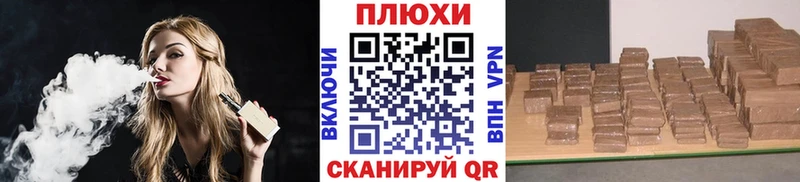 ГАШИШ Cannabis Воскресенск