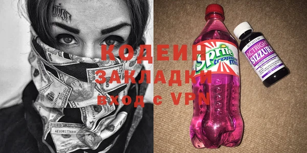 стаф Богородицк