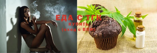 кокаин перу Бронницы
