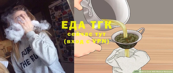 марихуана Богданович