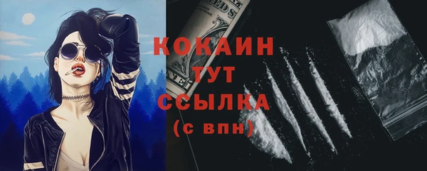 MDMA Бородино