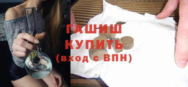 MDMA Бородино