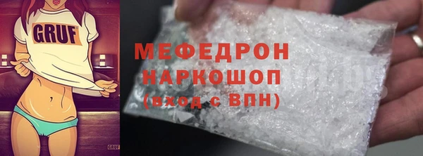 кокаин перу Бронницы