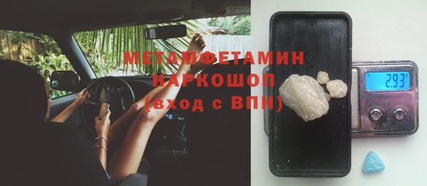 MDMA Бородино