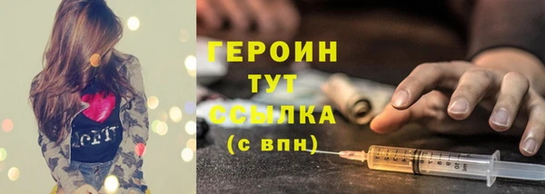 MDMA Бородино