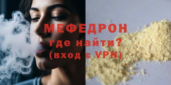 амф Богородск