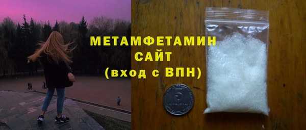 кокаин перу Бронницы