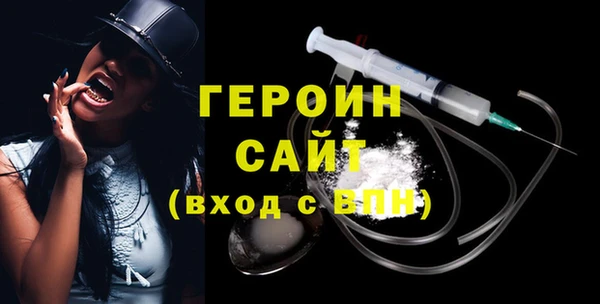 кокаин перу Бронницы