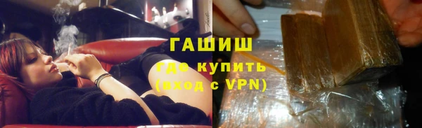 стаф Богородицк