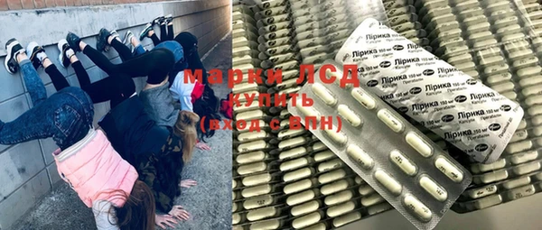 MDMA Бородино