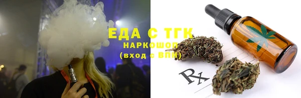 винт Горно-Алтайск