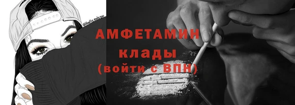 крисы Бугульма