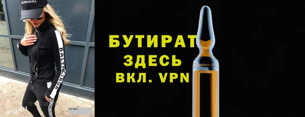 крисы Бугульма
