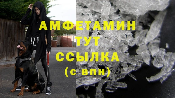MDMA Бородино