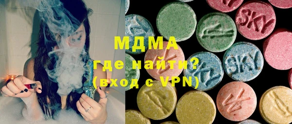 кокаин перу Бронницы