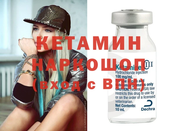 крисы Бугульма