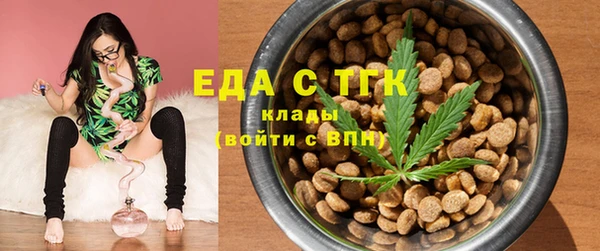 амф Богородск