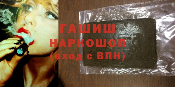 первитин Беломорск