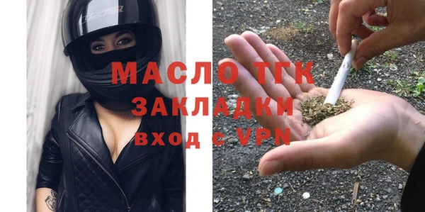 метамфетамин Горнозаводск