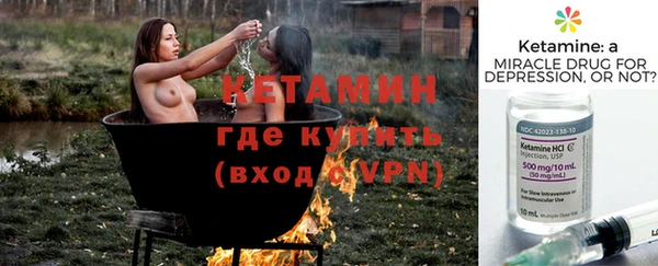 крисы Бугульма