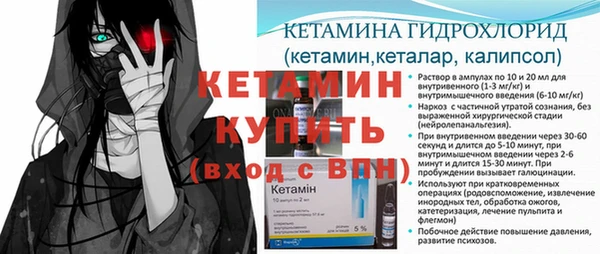 MDMA Бородино