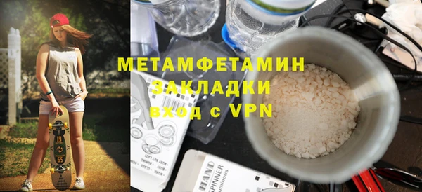 крисы Бугульма