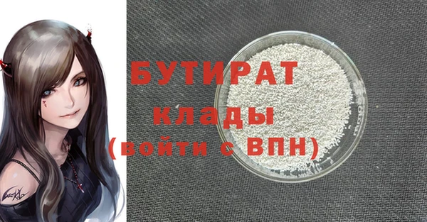 крисы Бугульма