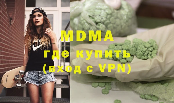 крисы Бугульма