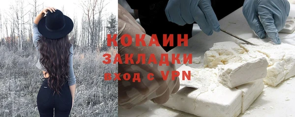 стаф Богородицк