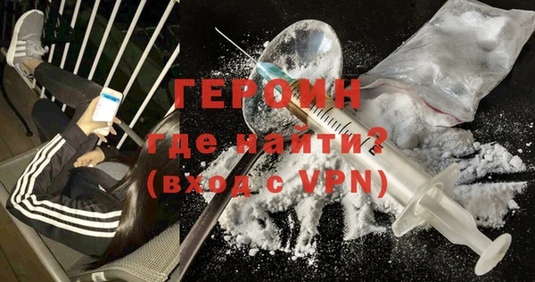 стаф Богородицк