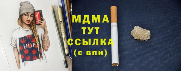 кокаин перу Бронницы