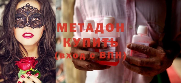 стаф Богородицк