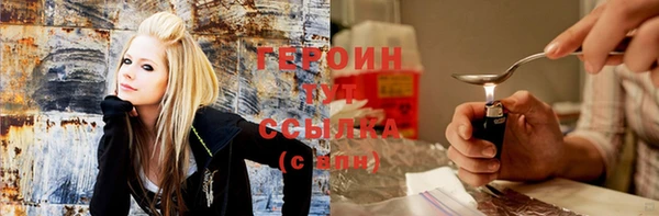 кокаин перу Бронницы