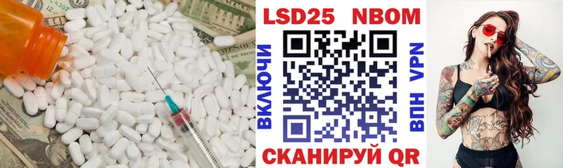 LSD-25 экстази кислота  купить наркотик  Воскресенск 