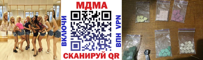 кракен как зайти  даркнет сайт  Воскресенск  MDMA кристаллы 