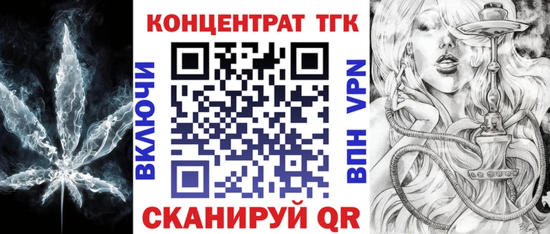 сколько стоит  Воскресенск  ТГК Wax 